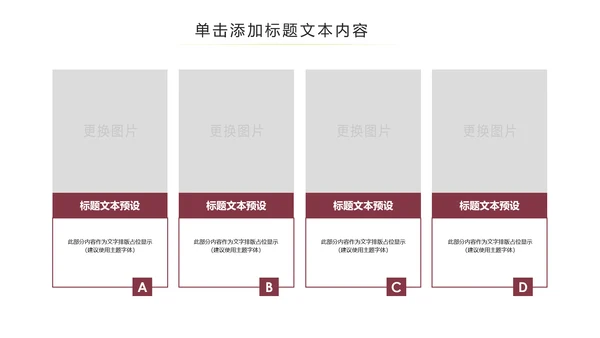 中国风古色古香故宫文化故宫印象PPT模板