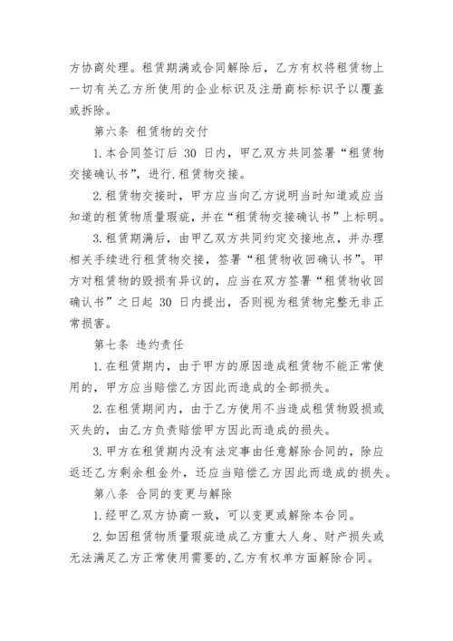 公司向个人租车合同协议3篇.docx