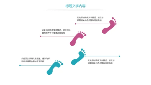 时尚医疗药丸医药护士报告PPT模板