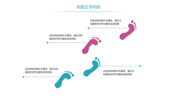 时尚医疗药丸医药护士报告PPT模板