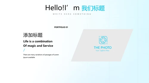 蓝色简约医疗医学动态PPT