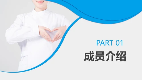 妇产科护士护理品管圈QC成果汇报ppt模板