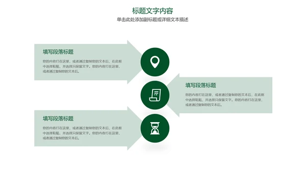 时尚品茶论道茶园文化茶艺动态PPT模板