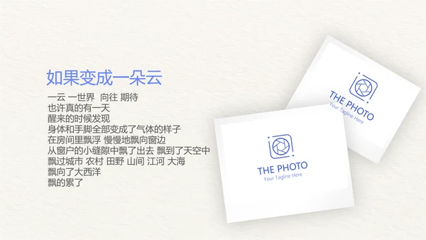 手绘小清新旅行电子相册PPT动态模板