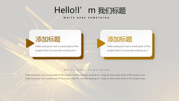 金融投资理财行业年终工作总结通用PPT动态模板