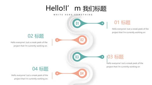 质感小清新公司产品介绍宣传通用PPT动态模板