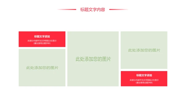 时尚大气青年志愿者工作总结汇报PPT模板