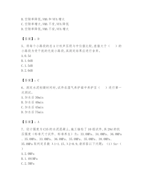 2024年试验检测师之道路工程题库（能力提升）.docx