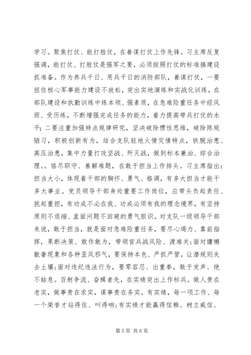 准确把握主动适应以“三严三实”引领政治工作新发展.docx