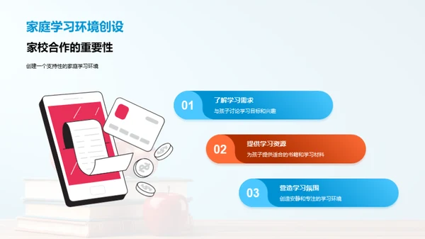 一年级启蒙全景指南