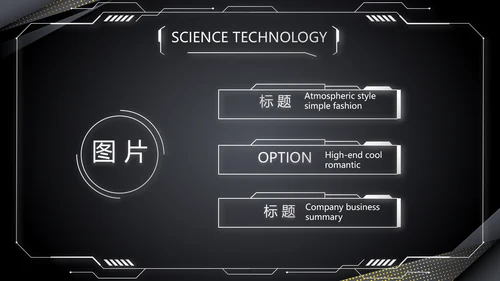 黑色炫酷汽车产品介绍宣传动态PPT模板