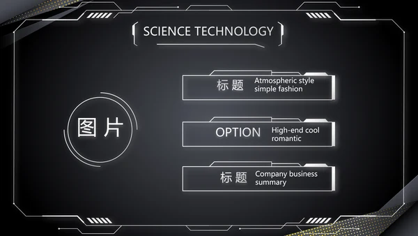 黑色炫酷汽车产品介绍宣传动态PPT模板
