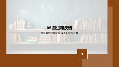 二年级学习全攻略