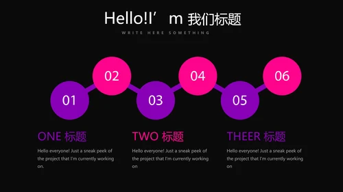 黑色动感酷炫音乐教学设计动态PPT模板