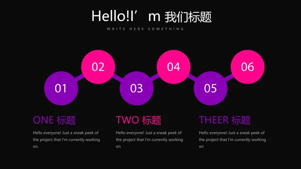 黑色动感酷炫音乐教学设计动态PPT模板