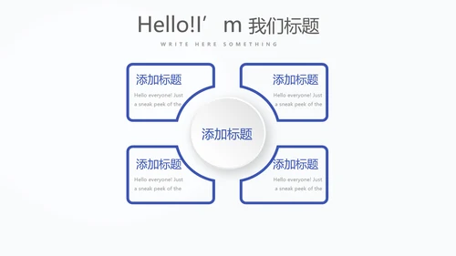 商务经理述职工作总结商务通用PPT动态模板