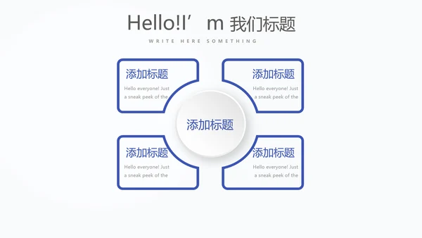 商务经理述职工作总结商务通用PPT动态模板