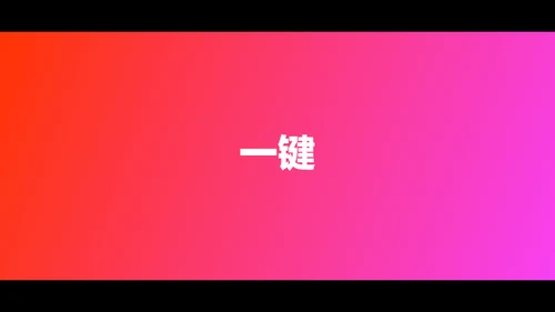 东京旅游酷炫图文相册快闪动画通用PPT模板
