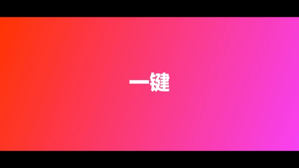 东京旅游酷炫图文相册快闪动画通用PPT模板