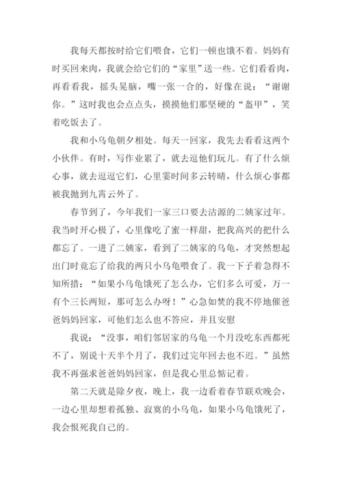以泪水为话题的作文.docx