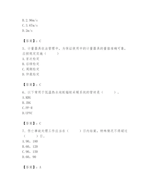 2024年施工员之设备安装施工基础知识题库精品（突破训练）.docx