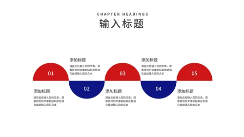 科技风渐变企业招聘宣传汇报PPT模板