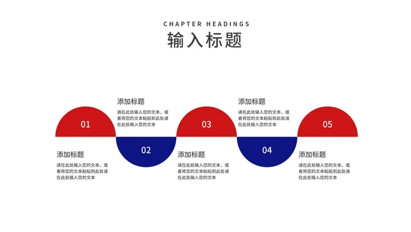 科技风渐变企业招聘宣传汇报PPT模板