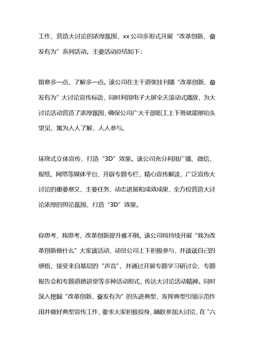大学生物价局见习心得