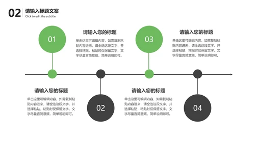 绿色卡通劳动最光荣主题PPT模板