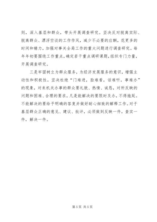 团委工作调研报告.docx
