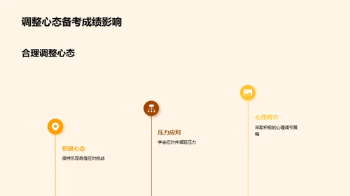 科技风教育培训教学课件PPT模板