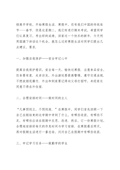 游泳安全教育演讲稿范文5篇.docx