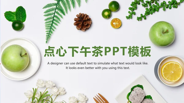 休闲生活下午茶点心甜点蛋糕PPT模板