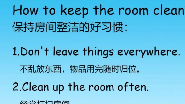 Unit 2 Room Lesson 2 课件(共21张PPT)