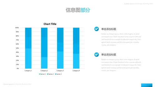 抽象创意蓝色简洁风公司简介商务PPT模板