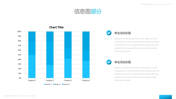 抽象创意蓝色简洁风公司简介商务PPT模板