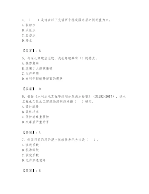 2024年一级造价师之建设工程技术与计量（水利）题库含答案（新）.docx