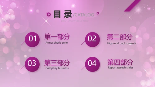 舞动青春歌舞大赛舞蹈比赛PPT