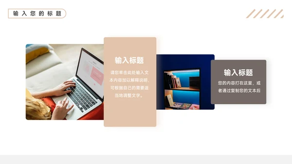 黄色文艺极简创意项目策划PPT模板
