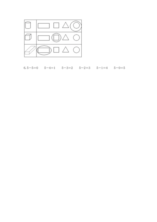 一年级上册数学期中测试卷精品【考点梳理】.docx