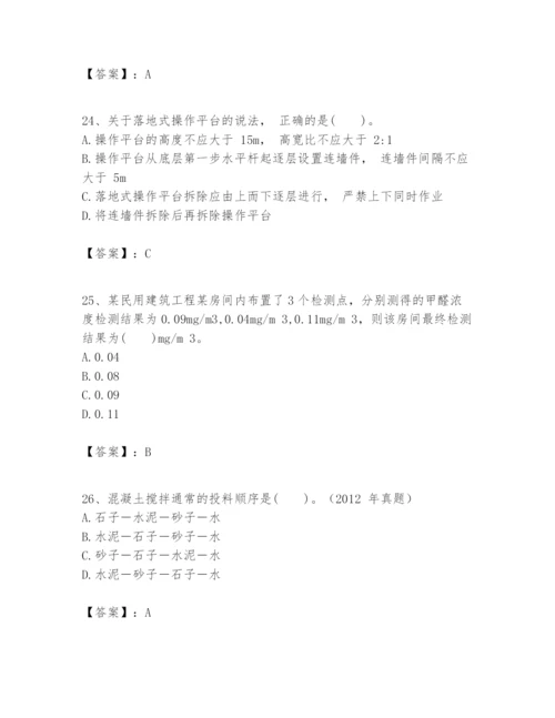 2024年一级建造师之一建建筑工程实务题库精品（历年真题）.docx