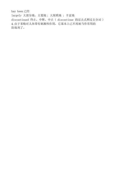 俞敏洪100句背7000个单词带音标和重点词汇extract