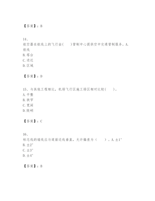 2024年一级建造师之一建民航机场工程实务题库及完整答案（全国通用）.docx