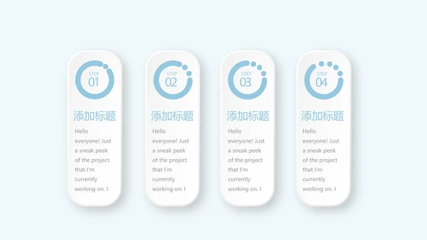 探望病人护理动态PPT