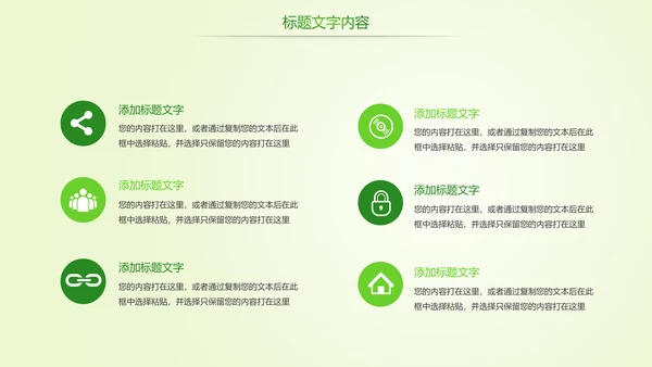 时尚唯美茶文化品茶论道茶园PPT模板