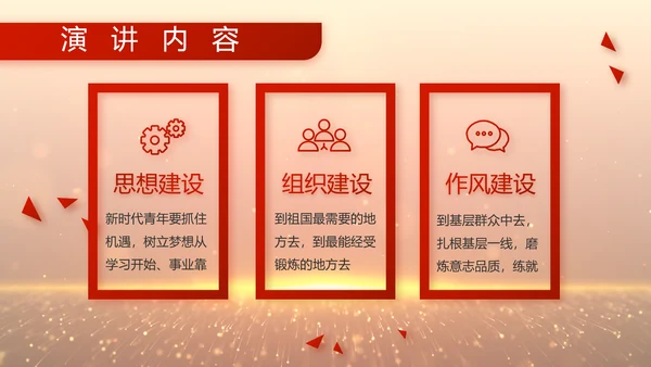 八一建军节部队军事工作总结汇报PPT