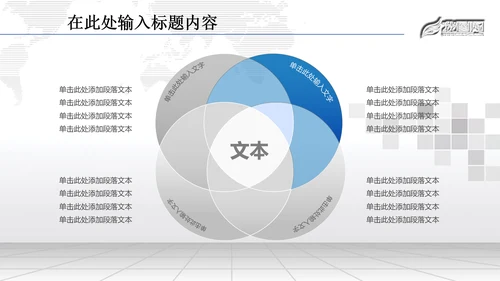 金融理财数据业绩外汇动态PPT模板