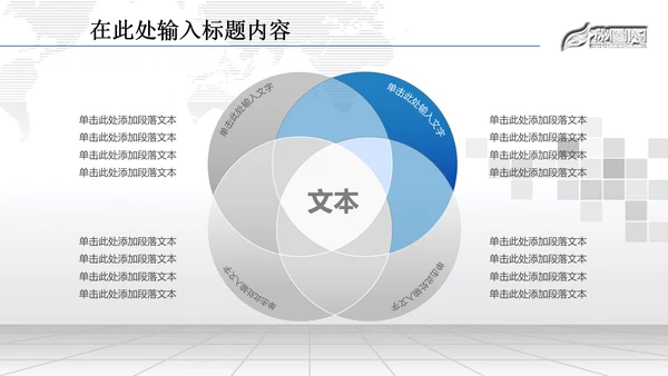 金融理财数据业绩外汇动态PPT模板