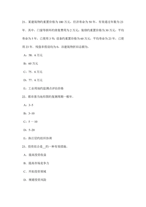 2023年河南省房地产估价师制度与政策不需要办理施工许可证的工程试题.docx