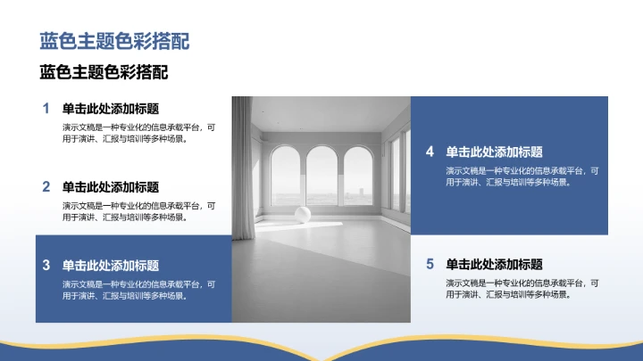 蓝色学术扁平风博士生论文作业成果汇报PPT模板